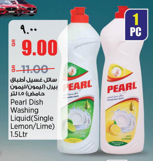 Lemon available at ريتيل مارت in قطر - الدوحة