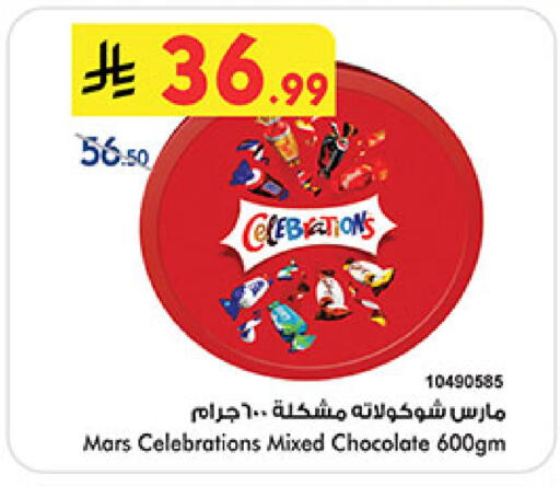 available at بن داود in مملكة العربية السعودية, السعودية, سعودية - جدة