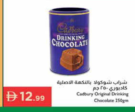 available at Istanbul Supermarket in UAE - Abu Dhabi