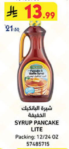 available at بن داود in مملكة العربية السعودية, السعودية, سعودية - جدة