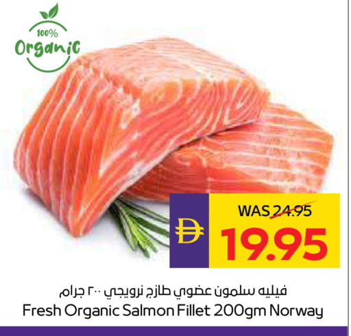 available at أدكووب in الإمارات العربية المتحدة , الامارات - رَأْس ٱلْخَيْمَة