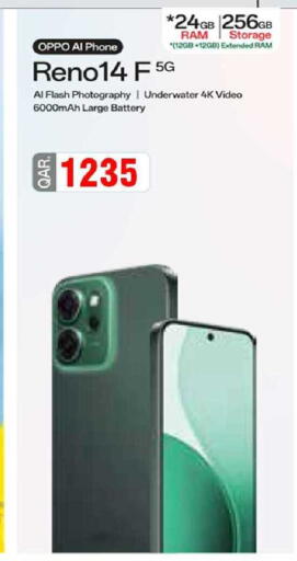 available at روابي هايبرماركت in قطر - الدوحة