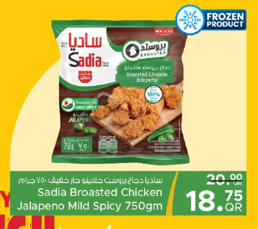 available at مركز التموين العائلي in قطر - الريان