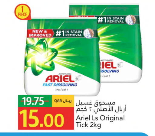 available at جلف فود سنتر in قطر - الدوحة