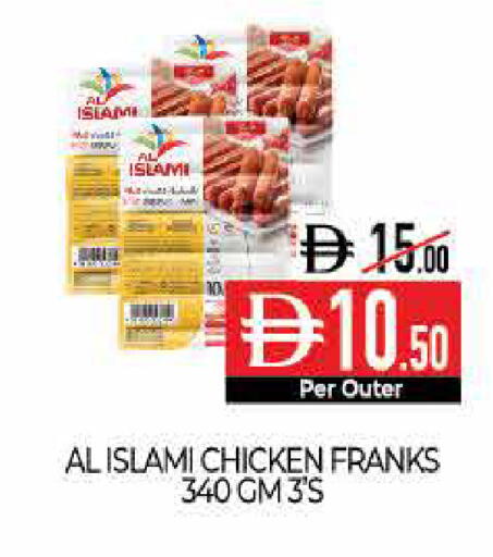 available at ديلايس سوبرماركت in الإمارات العربية المتحدة , الامارات - أبو ظبي