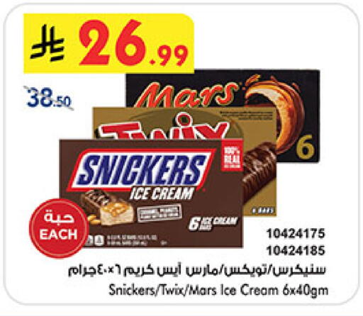 available at بن داود in مملكة العربية السعودية, السعودية, سعودية - جدة