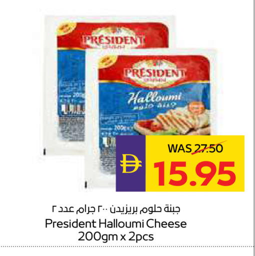 available at ADCOOP in UAE - Ras al Khaimah