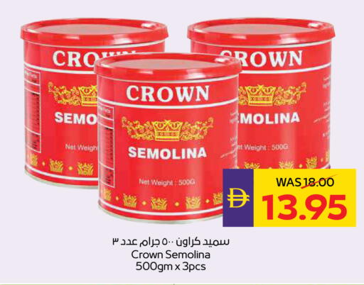 available at ADCOOP in UAE - Ras al Khaimah