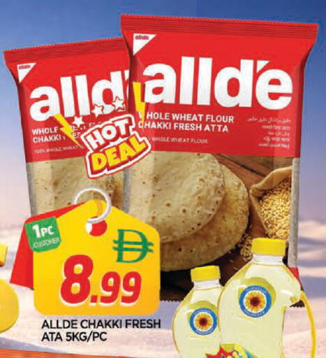 available at AL MADINA in UAE - Sharjah / Ajman