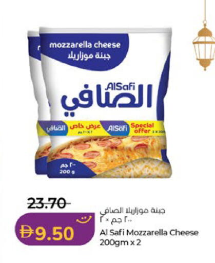available at لولو هايبرماركت in الإمارات العربية المتحدة , الامارات - ٱلْعَيْن‎
