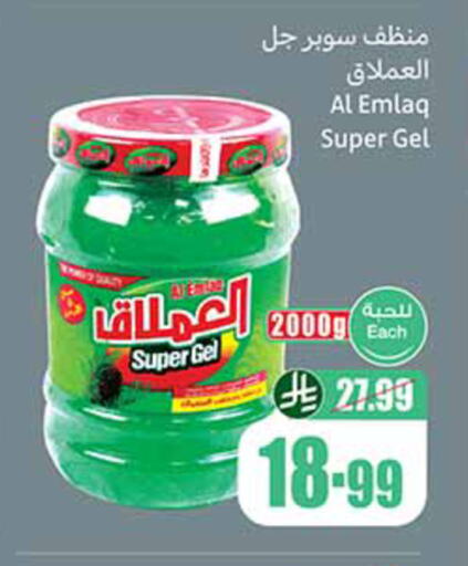 available at أسواق عبد الله العثيم in مملكة العربية السعودية, السعودية, سعودية - تبوك