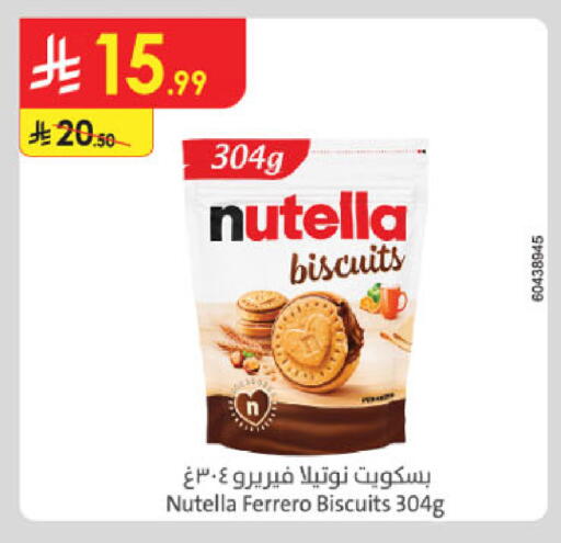 available at الدانوب in مملكة العربية السعودية, السعودية, سعودية - تبوك