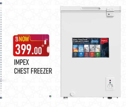 available at روابي هايبرماركت in قطر - الدوحة