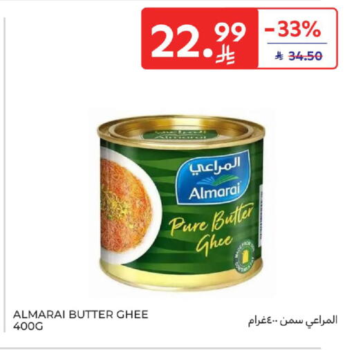 available at Carrefour in KSA, Saudi Arabia, Saudi - Jeddah