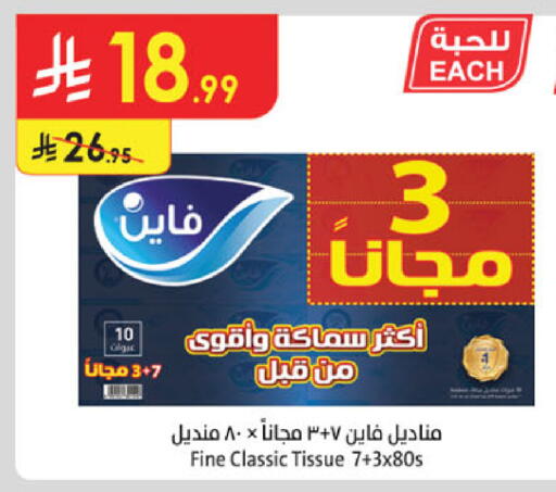 available at Danube in KSA, Saudi Arabia, Saudi - Khamis Mushait