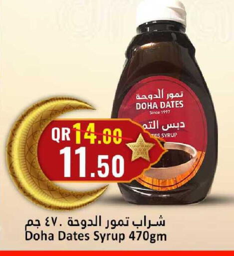 available at Dana Hypermarket in Qatar - Doha
