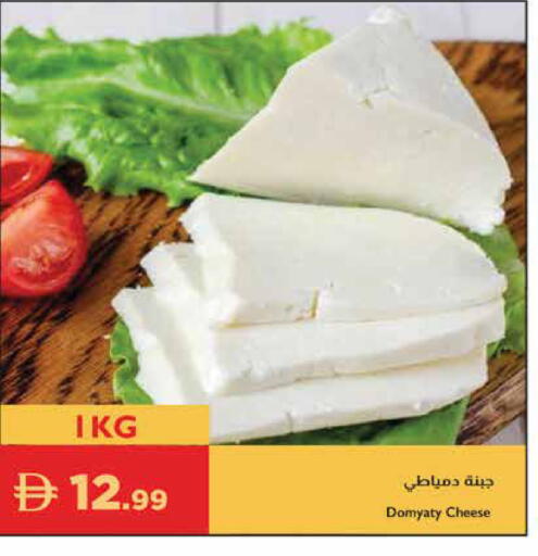 available at إسطنبول سوبرماركت in الإمارات العربية المتحدة , الامارات - ٱلْعَيْن‎