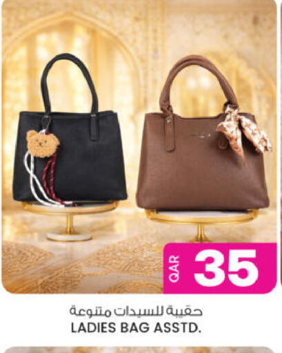 available at أنصار جاليري in قطر - الدوحة