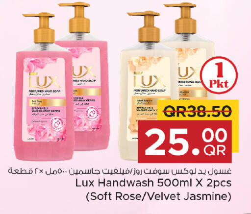 available at مركز التموين العائلي in قطر - الخور