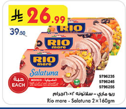 available at بن داود in مملكة العربية السعودية, السعودية, سعودية - جدة