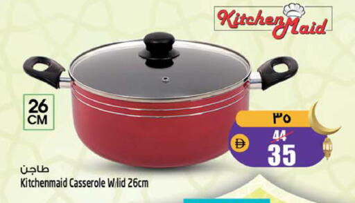 available at SAFARI HYPERMARKET  in UAE - Ras al Khaimah