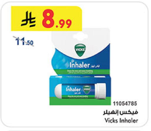 available at بن داود in مملكة العربية السعودية, السعودية, سعودية - جدة