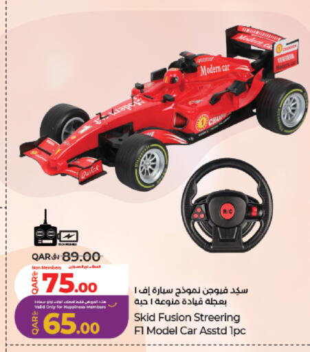 available at لولو هايبرماركت in قطر - الشمال