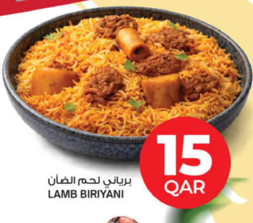 available at Ansar Gallery in Qatar - Al Khor