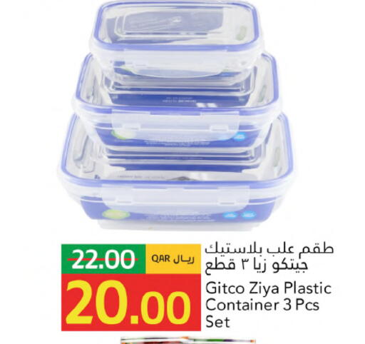 available at جلف فود سنتر in قطر - أم صلال