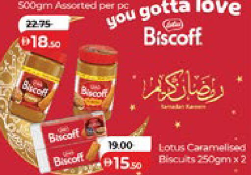 available at Lulu Hypermarket in UAE - Abu Dhabi