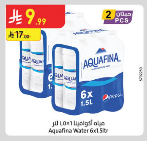 available at الدانوب in مملكة العربية السعودية, السعودية, سعودية - الخبر‎