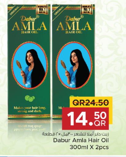 available at مركز التموين العائلي in قطر - الخور