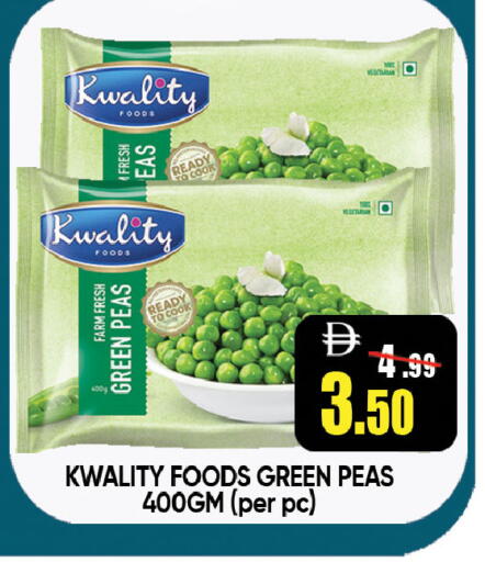 Peas available at ليبتس هايبرماركت in الإمارات العربية المتحدة , الامارات - رَأْس ٱلْخَيْمَة