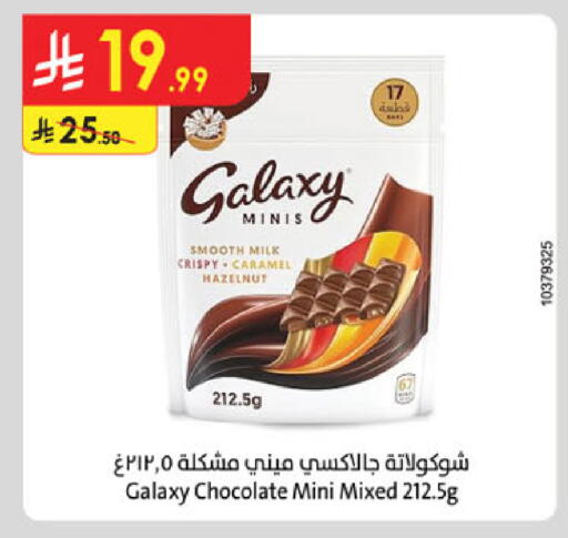 available at الدانوب in مملكة العربية السعودية, السعودية, سعودية - تبوك