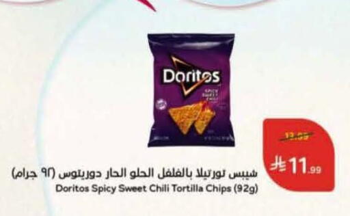 available at Hyper Panda in KSA, Saudi Arabia, Saudi - Khamis Mushait