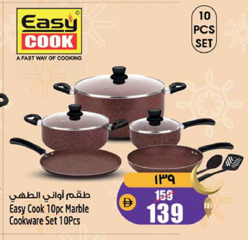 available at SAFARI HYPERMARKET  in UAE - Ras al Khaimah