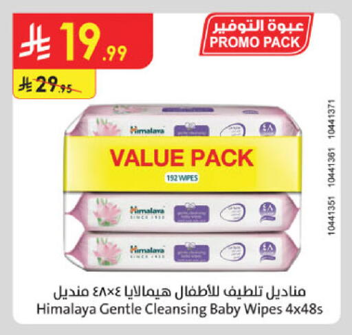 available at Danube in KSA, Saudi Arabia, Saudi - Khamis Mushait
