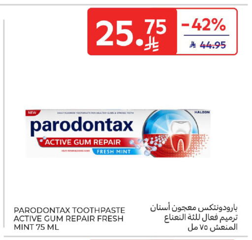 Mint available at كارفور in مملكة العربية السعودية, السعودية, سعودية - الخبر‎