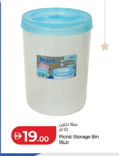 available at لولو هايبرماركت in الإمارات العربية المتحدة , الامارات - أبو ظبي