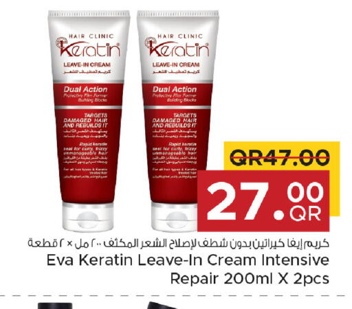 available at مركز التموين العائلي in قطر - الخور