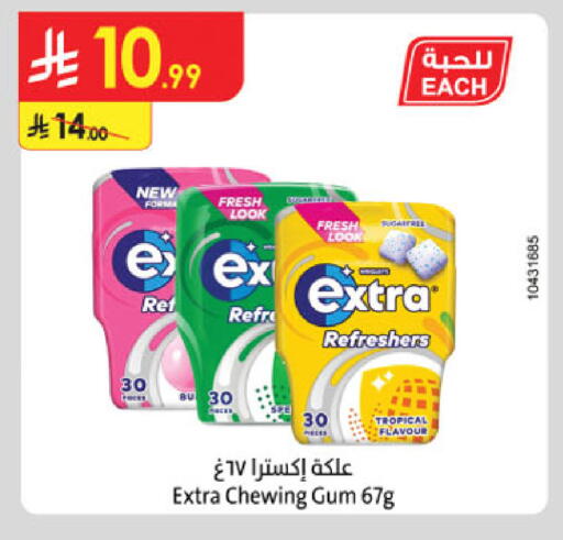 available at الدانوب in مملكة العربية السعودية, السعودية, سعودية - الخرج