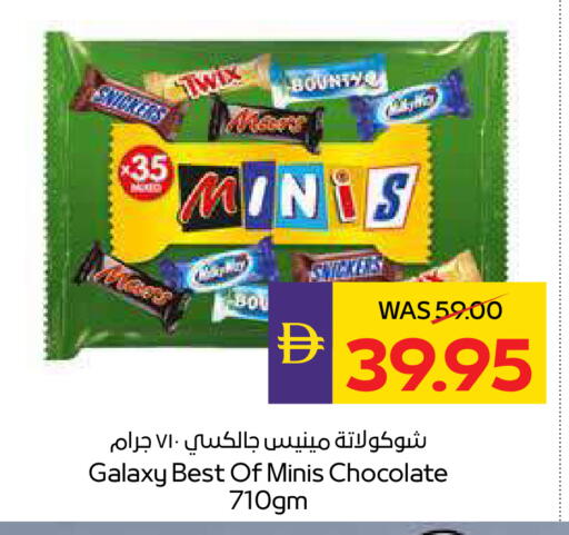 available at ADCOOP in UAE - Ras al Khaimah