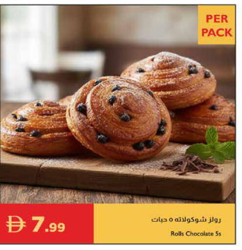 available at إسطنبول سوبرماركت in الإمارات العربية المتحدة , الامارات - دبي