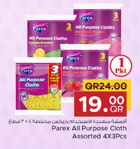 Lemon Strawberry available at مركز التموين العائلي in قطر - الشحانية