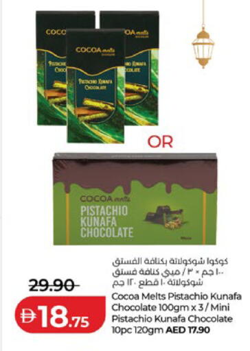 available at Lulu Hypermarket in UAE - Ras al Khaimah