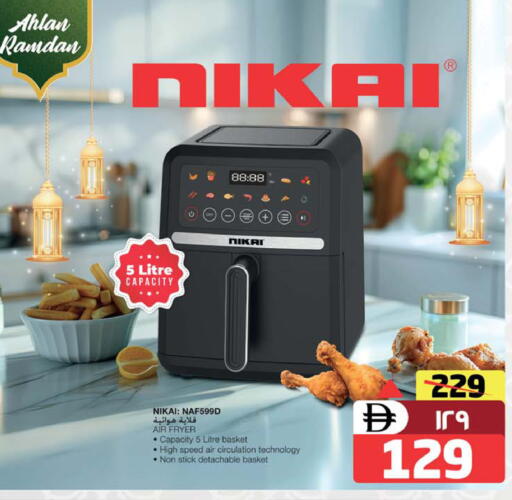 available at سفاري هايبر ماركت in الإمارات العربية المتحدة , الامارات - رَأْس ٱلْخَيْمَة