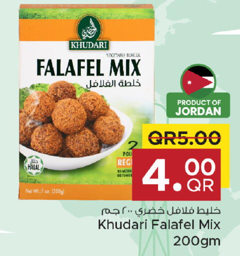available at مركز التموين العائلي in قطر - الخور