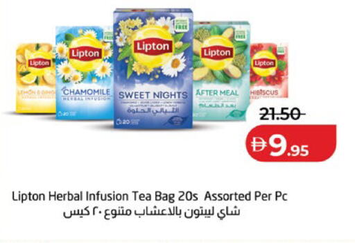 available at Lulu Hypermarket in UAE - Al Ain