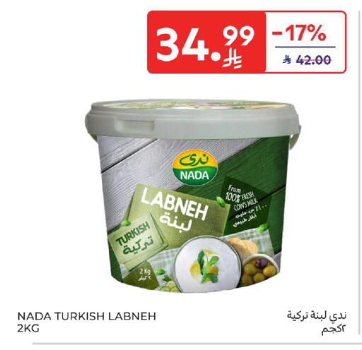 available at كارفور in مملكة العربية السعودية, السعودية, سعودية - الخبر‎