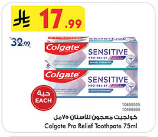 available at بن داود in مملكة العربية السعودية, السعودية, سعودية - جدة